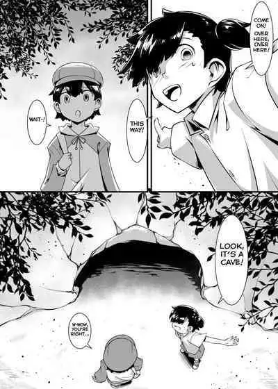 Nikumushi no Hora