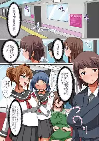 Hitozuma Chijoku Kurui