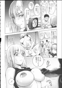 [Kon-kit] Toro Chichi Daitai Fuhoni na Wakan