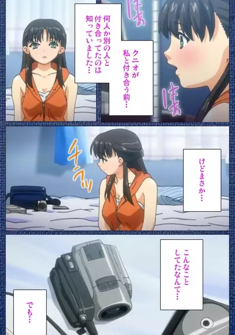 Ai no Katachi ～Ecchi na Onnanoko wa Kirai… Desuka?～ Scene1 Complete Ban
