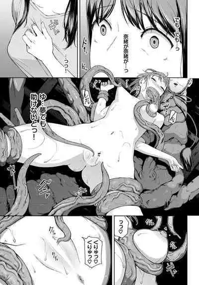 COMIC BAVEL 2023-04