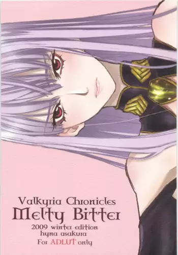 (C70) [CITRON LOVE (Asakura Hina)] En (Various)