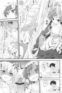 (C83) [Tousen Soudou (Tousen)] Ginnyuu Ichiban Shibori (Rozen Maiden)