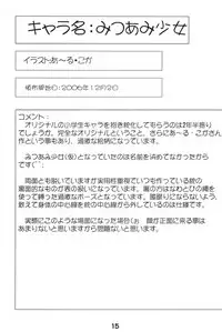 (C78) [Youkouro (Various)] Youkouro no Dakimakura 2006 Nen-ban+α (Various)