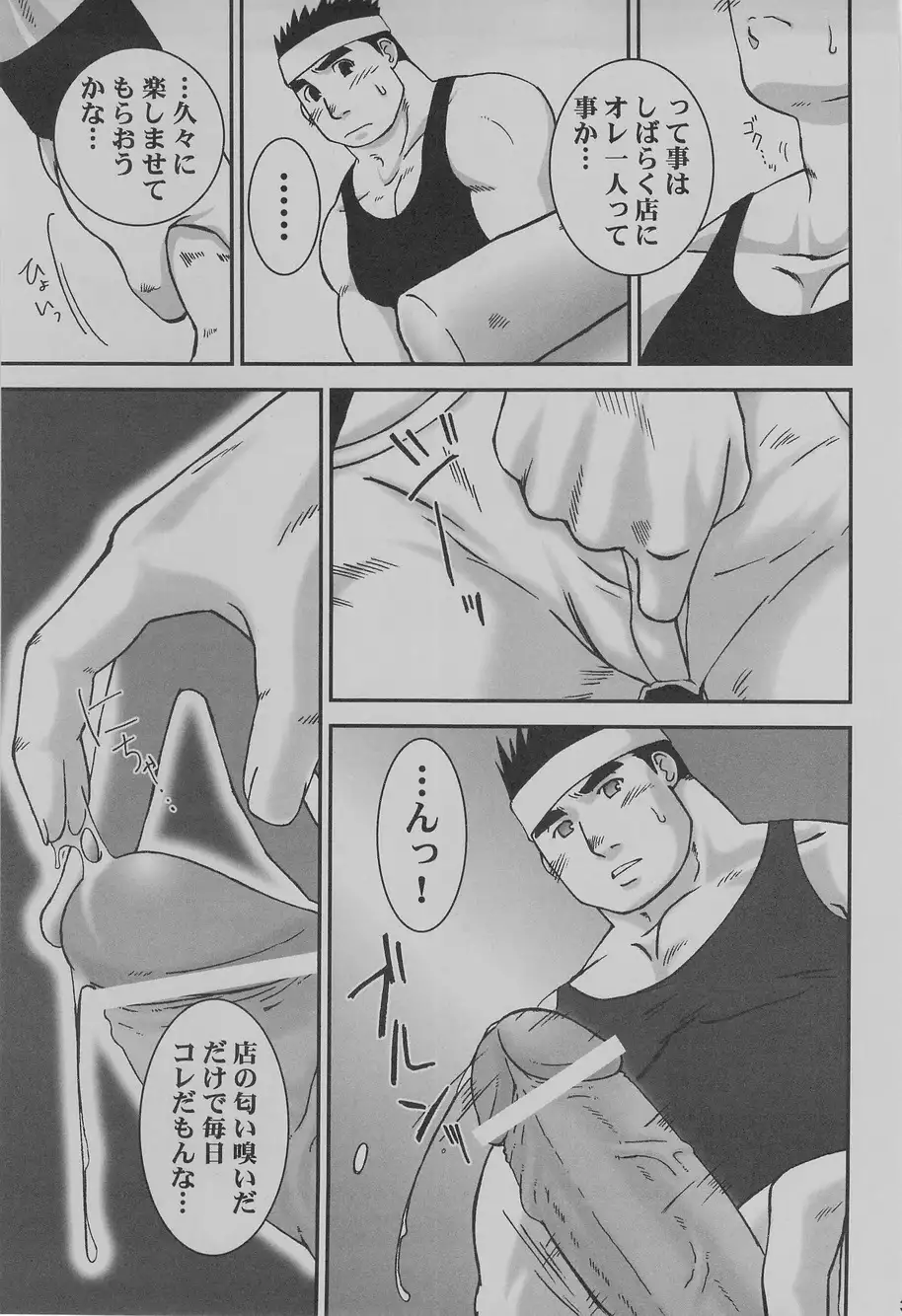 it happened in the distant past