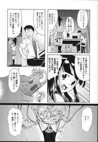 [Okada Matsuoka] School Milk