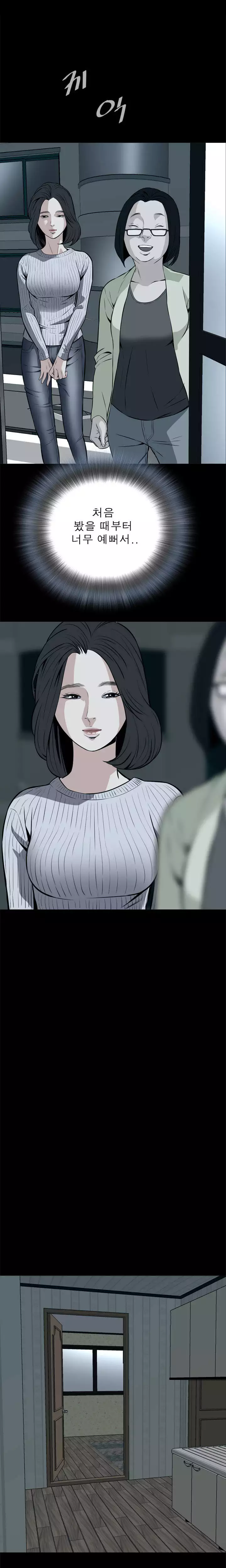 Peek Ch.1-12