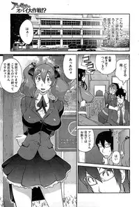COMIC HOTMiLK 2013-06