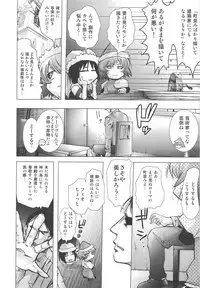 (COMIC1☆3) [Rikudoukan (Rikudou Koushi)] DEADLY Riku Tsuu Vol. 2