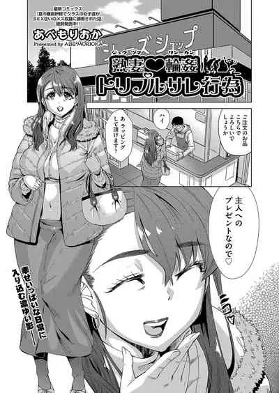 COMIC AUN 2022-04
