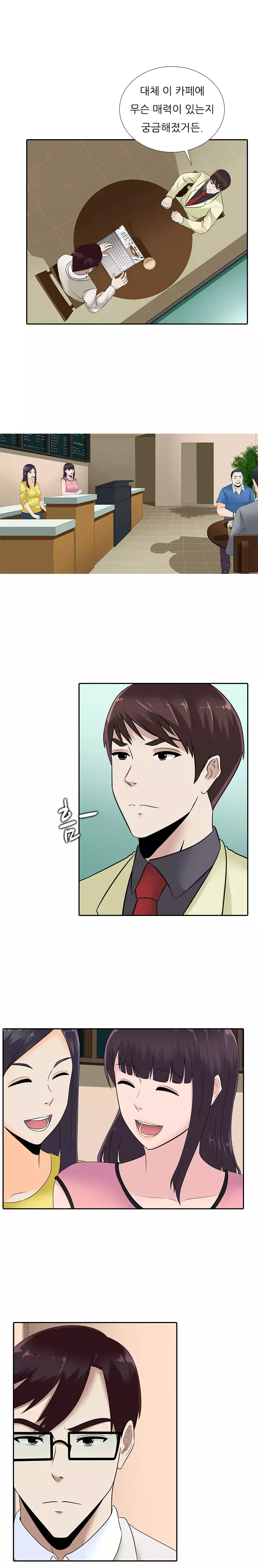 Dark Game Ch.0-23