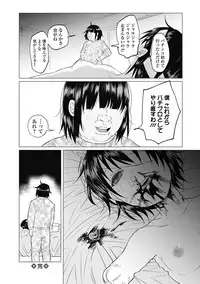 COMIC Mate Legend Vol. 14 2017-04 [Digital]