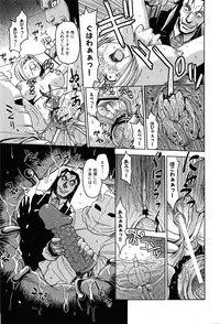 COMIC XO 2008-07 Vol. 26