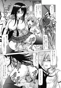 Comic RiN [2009-04] Vol.52