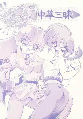 （17译校嵌）[x-boy(绿蜥蜴X仔)]グロ gl漫