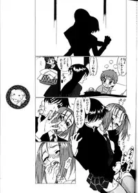 (C55) [BLACK STARS (Various)] GUNYOU MIKAN Vol.13 (Various)
