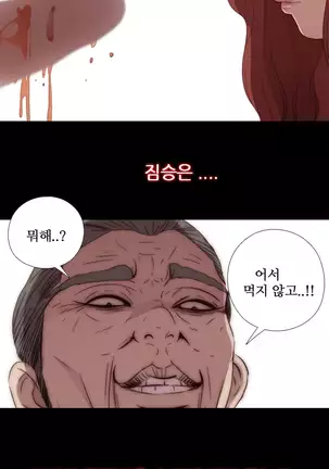 Girl Next Door Ch.0-39