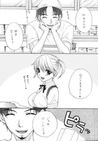 (C70) [BEAT-POP (Ozaki Miray)] Setsunateki Mousou Shoujo