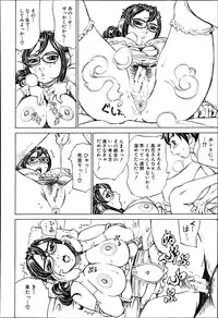 COMIC MUJIN 2013-06