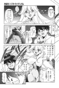 [Iwabuchi Piroshi] Shoborizome Jounetsu Syrup