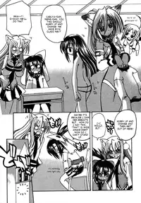 [Amatsu Sae] Marugoto Anju Gakuen Vol.2 Ch.7 [English] [Hidoi]