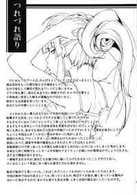 (C78) [Kyuukeijo no Higashi (Aduma Ren)] Sweet girls (K-ON!) [English]