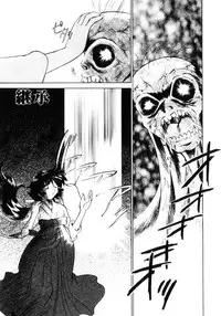 [Sada Ko-ji] Kinshin Ryoujoku ~Aiyoku No Kazoku Seikatsu