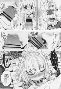 (C83) [Unique (Rakujin)] Sakuya mo Sakuya to Suite de! (Touhou Project)