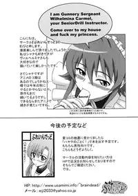 [Anthology] Engan Shoujo no Shuujoku (Shakugan no Shana)