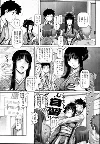 COMIC MUJIN 2011-01
