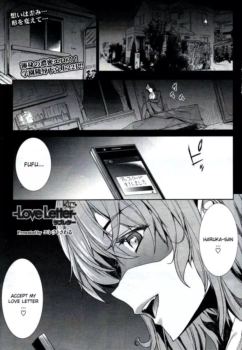 Oppai Infinity∞!