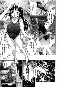 [E-musu Aki] Itoshi no Miyu-sensei