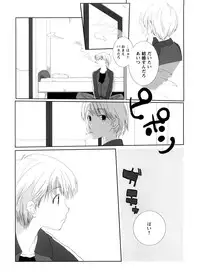 [Ohtomo Megane] School Girl