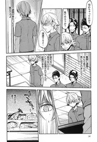 [Shiba Junko] Dorei Ouji no Kangoku Fuck!!