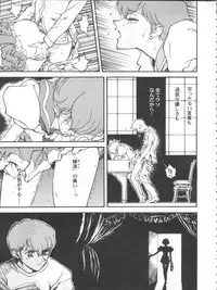 (C53) [Toufuya (Various)] Toufuya Juuyonchou (Various)