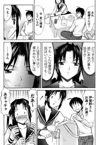 [Mizuyoukan] Kunoichi Tsubaki Chinpuchou