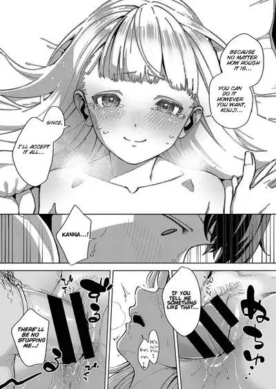 Yamitsuki Pheromone | Addictive Pheromone