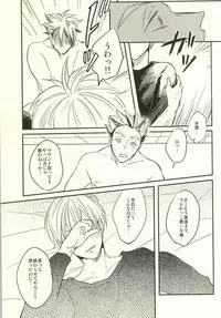 (Hey Hey Hey! Fukurou Daishuugou!!) [Strawberry55 (Mitsuya)] Himitsu ni Dekinai (Haikyuu!!)