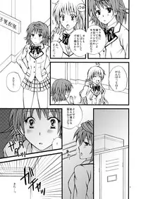 [Hyogetsu (Momonoki Fum)] Toriko of the Riko (To LOVE-Ru) [Digital]