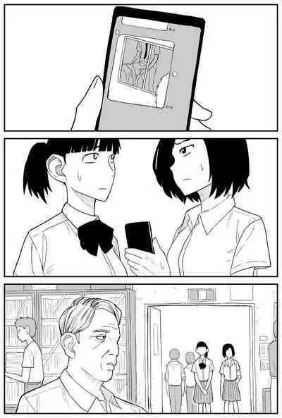 Gal JK Ero Manga Ch.1-27