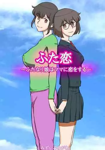監禁リョナ