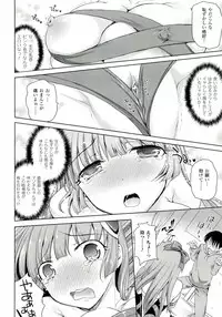 [Himeno Komomo] Zettai Seifuku Pheromone-Chan