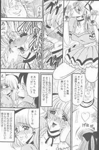 COMIC Penguin Club Sanzokuban 2001-06