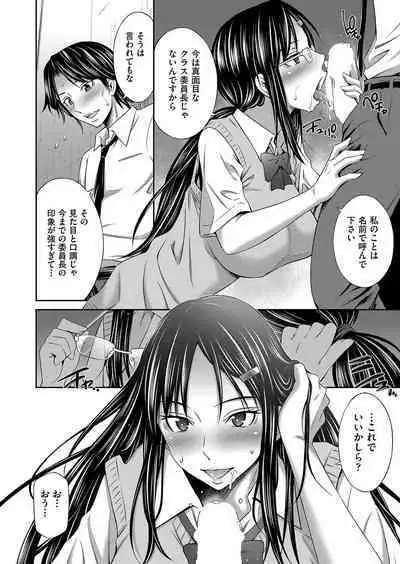 COMIC AUN 2023-04