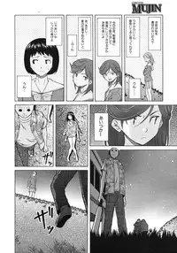 COMIC MUJIN 2012-06