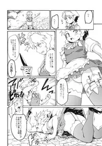 [Paranoia Cat (Fujiwara Shunichi)] Touhou Ukiyo Emaki "Warau Knife" (Touhou Project)