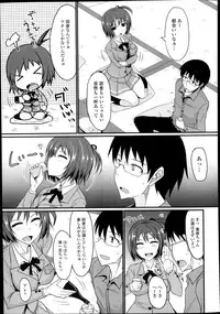 Comic Tenma 2014-01
