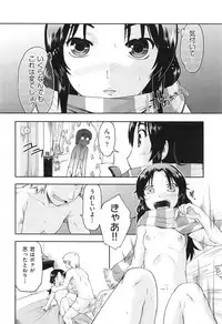COMIC Aun 2013-06