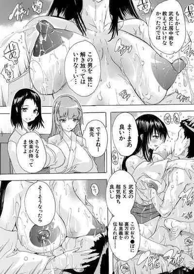 COMIC Mugen Tensei 2023-07