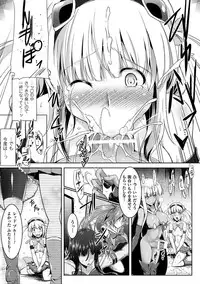 [Anthology] Hyottoko FellaGao wo Sarasu Bishoujo-tachi Vol.2 [Digital]